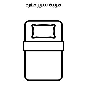 تنظيف مرتبة سرير مفرد