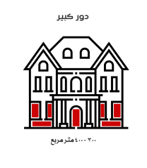 تنظيف عميق دور كبير