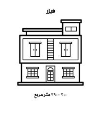 تنظيف عام فيلا