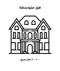 تنظيف عميق فيلا وسط