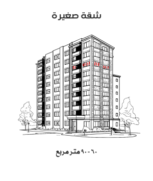 تنظيف عام شقة صغيرة