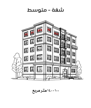 تنظيف عميق شقة وسط