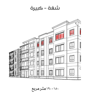 تنظيف عميق شقة كبيرة